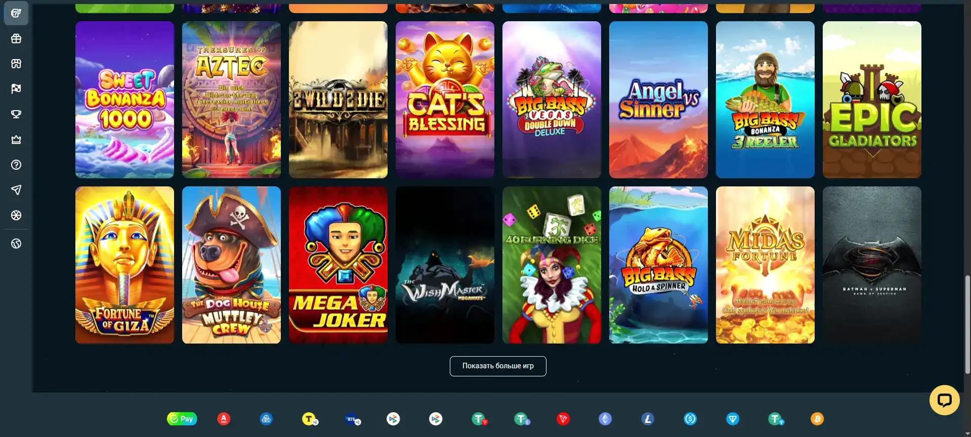 Бонусы и фриспины в Mellstroy casino